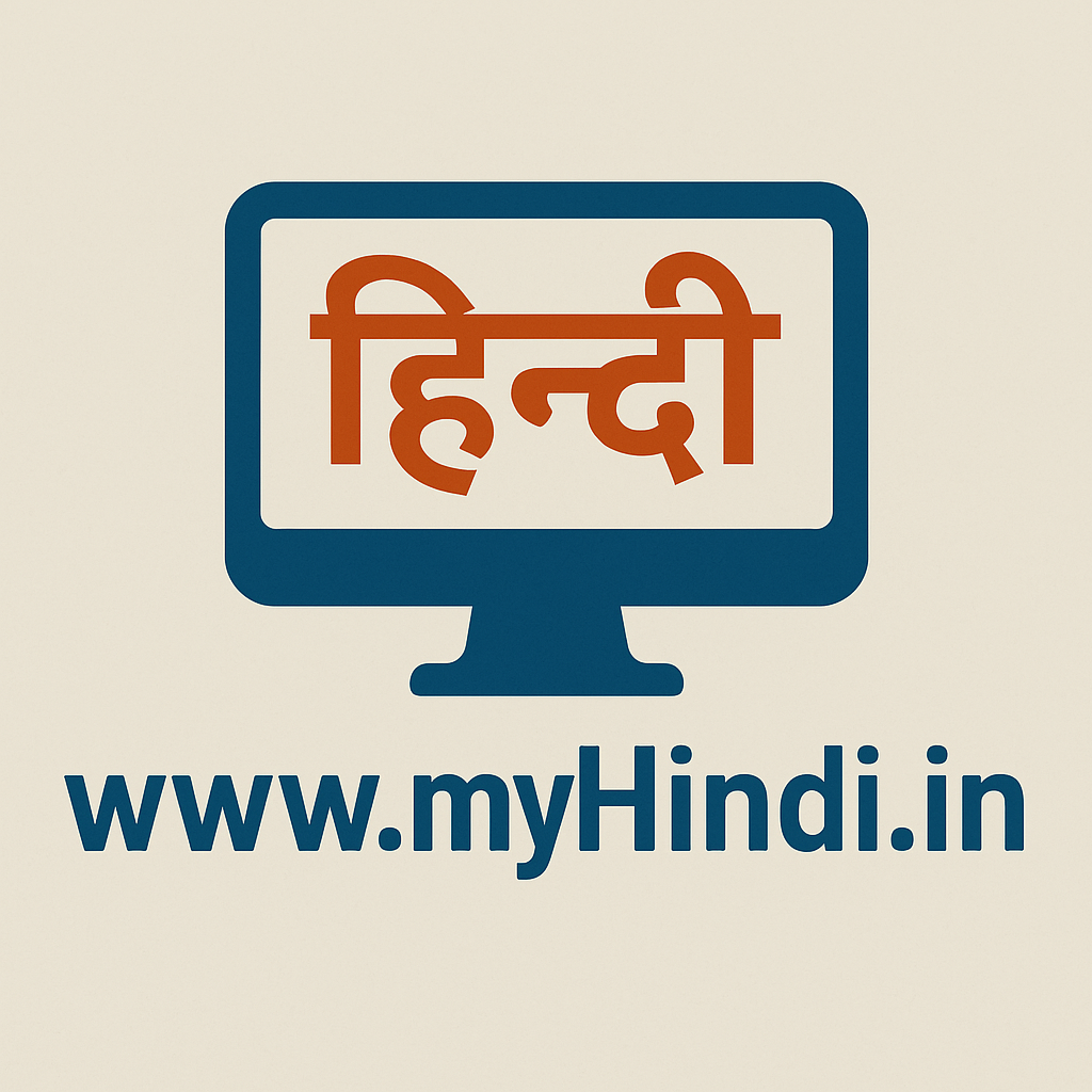 हिन्दी गद्य साहित्य