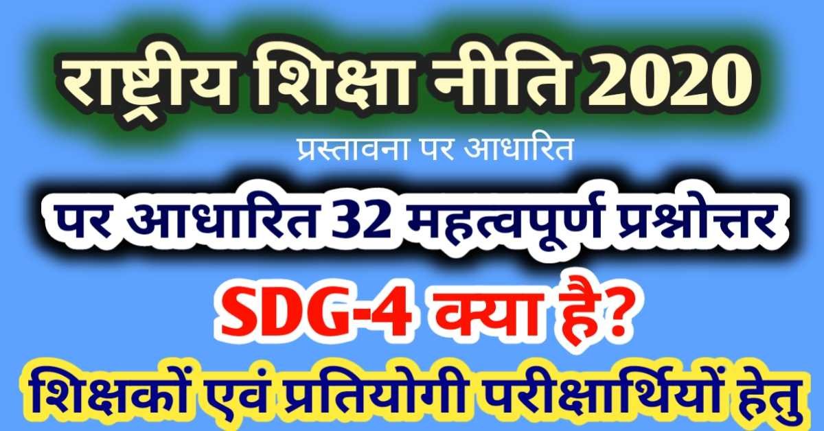 (कक्षा-12) भाषा शिक्षण में सुनने, बोलने की भूमिका, भाषा के कार्य, बच्चे भाषा का प्रयोग कैसे करते हैं।