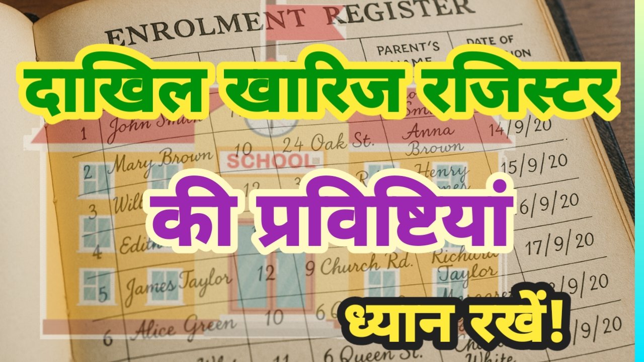 का सारांश एवं संपूर्ण अभ्यास (प्रश्न उत्तर)