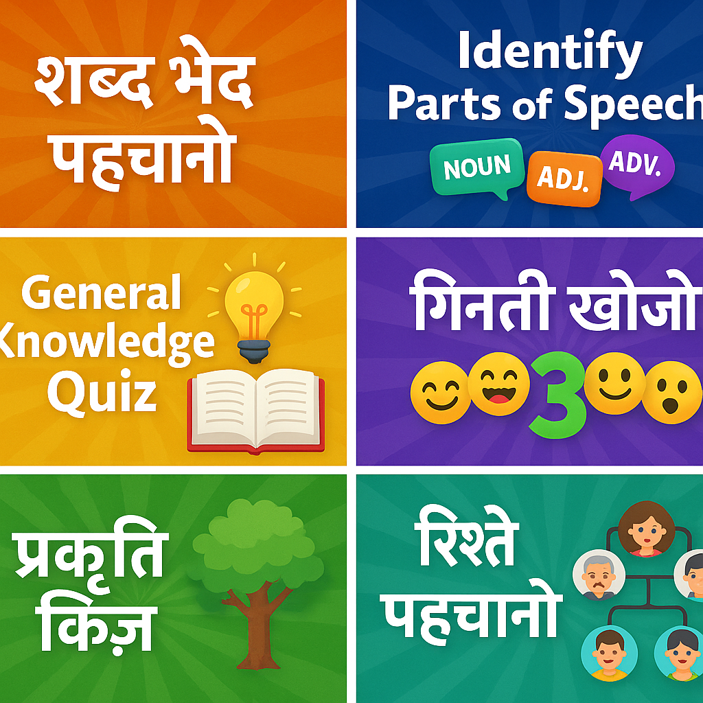 पाठ १० जटायु शौर्यौं
