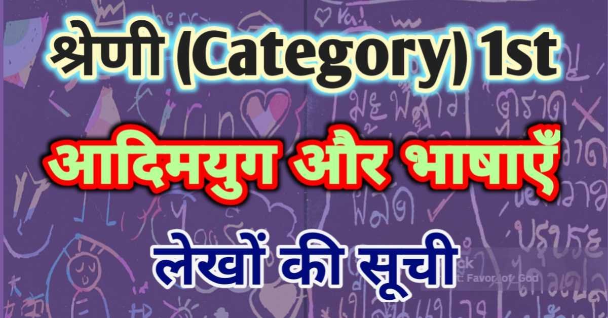 पाठ 2 'जूझ (आनंद यादव)' 12th  हिंदी (वितान भाग 2 गद्य खंड) || पाठ का सारांश एवं संपूर्ण अभ्यास (प्रश्न उत्तर)