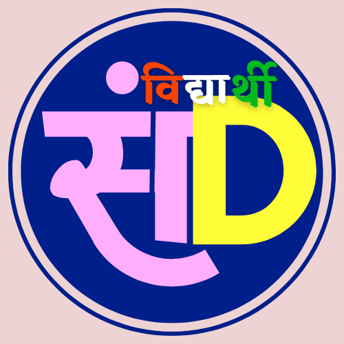 Sanskrit Icon